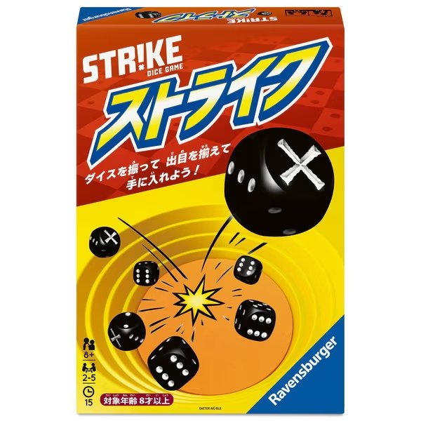 画像1: ストライク日本語版【近日入荷予定】 (1)
