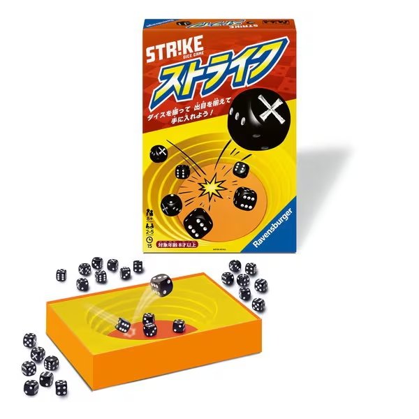 画像2: ストライク日本語版 (2)