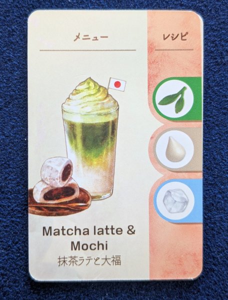 画像1: コーヒーラッシュプロモカード（抹茶ラテと大福） (1)