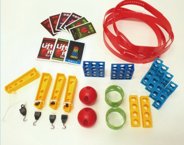 画像2: リフトイット！パーティ (2)