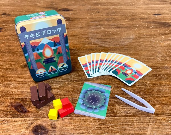 画像3: タキビブロック (3)