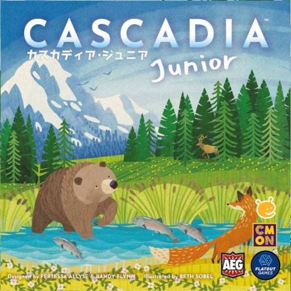 画像1: カスカディア　ジュニア【10月10日発売予定】 (1)