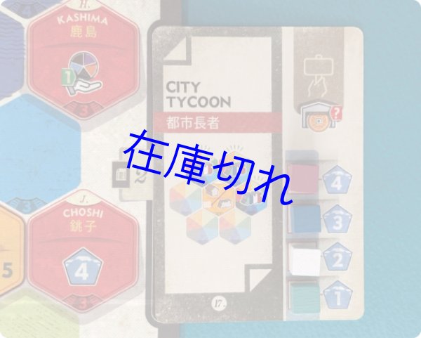 画像4: レイルウェイブーム (4)