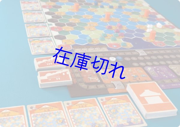 画像2: レイルウェイブーム (2)