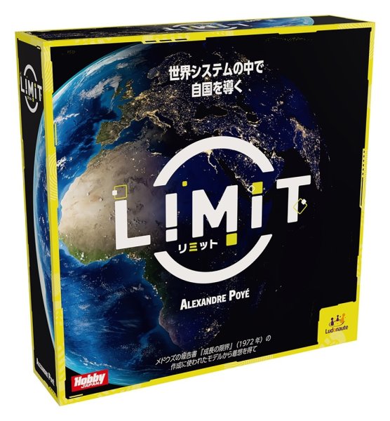 画像1: リミット【10月下旬入荷予定】 (1)