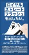 画像2: タイパ至上主義 ポーカー【11月24日発売予定】 (2)