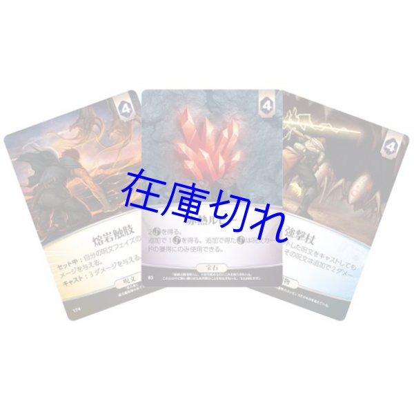 画像3: イーオンズ・エンド (3)