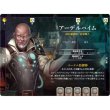画像2: イーオンズ・エンド【11月14日再版予定】 (2)
