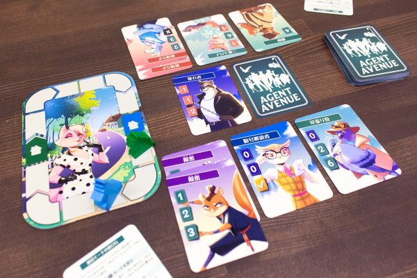 画像2: エージェントアベニュー (2)