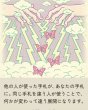 画像3: LOOP（ループ）【10月24日発売予定】 (3)