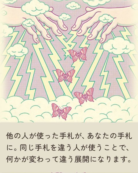 画像3: LOOP（ループ） (3)