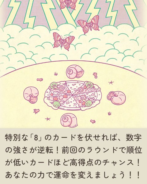 画像4: LOOP（ループ） (4)