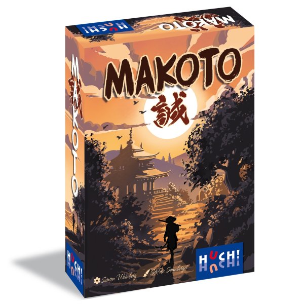 画像1: 誠（まこと）【近日入荷予定】 (1)