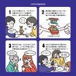 画像4: ノッケテック【11月27日発売予定】 (4)