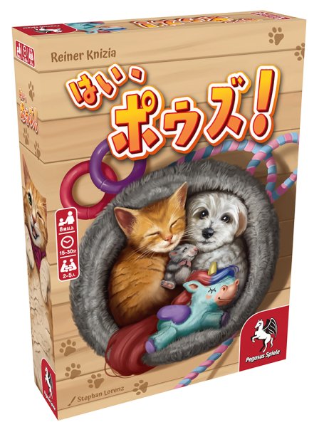 画像1: はい、ボウズ！【11月上旬発売予定】 (1)