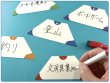 画像2: あいまいフェイバリットランキング【11月28日発売予定】 (2)