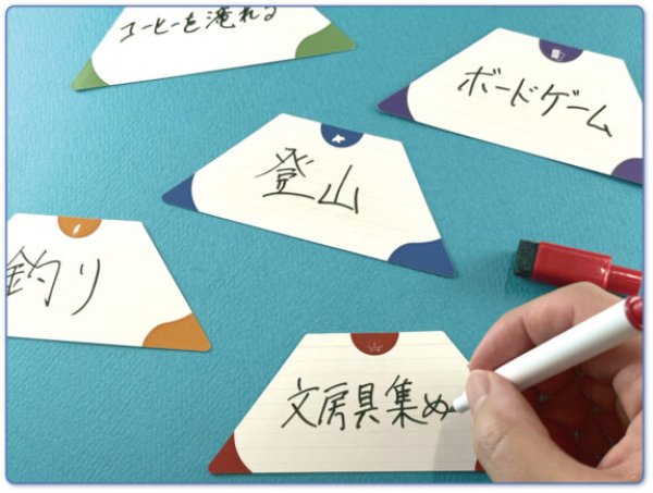 画像2: あいまいフェイバリットランキング (2)