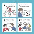 画像4: 小早川（新版）【11月27日発売予定】 (4)