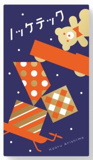 オインクゲームズ - Engames Shop