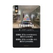 画像2: ナショナルエコノミー（Engamesプロモカード付）【11月22日発売予定】 (2)