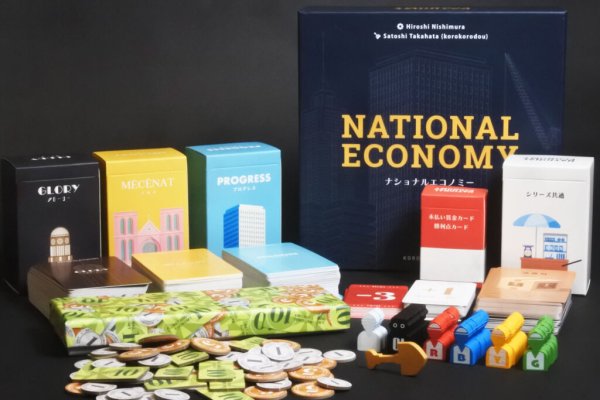 画像4: ナショナルエコノミー（Librestプロモカード付）【11月22日発売予定】 (4)