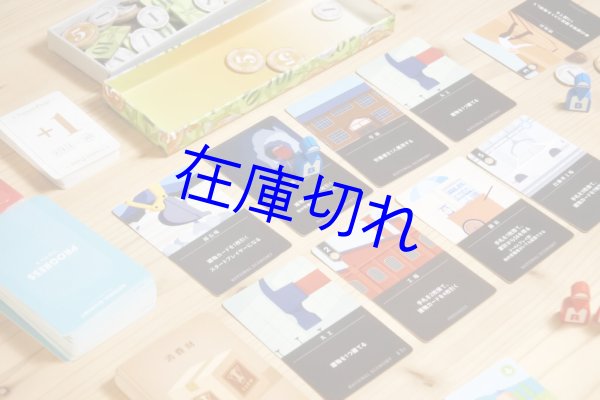 画像3: ナショナルエコノミー（Engamesプロモカード付） (3)