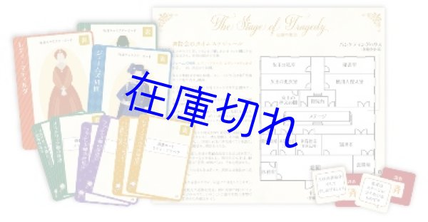 画像2: エリザベスの憂鬱＜卓上探偵団シリーズ＞ (2)