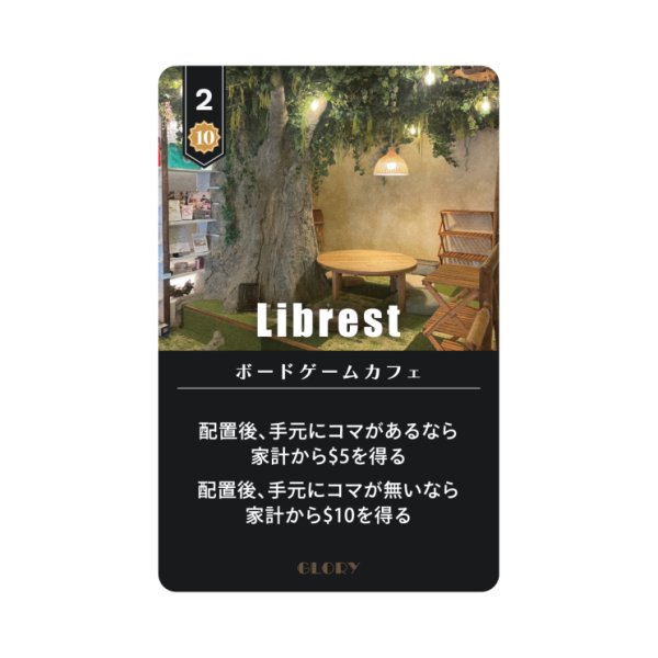 画像2: ナショナルエコノミー（Librestプロモカード付）【11月22日発売予定】 (2)