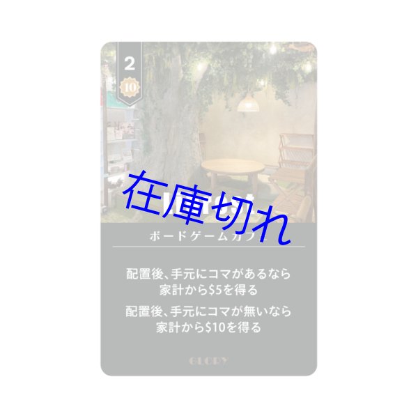 画像2: ナショナルエコノミー（Librestプロモカード付） (2)