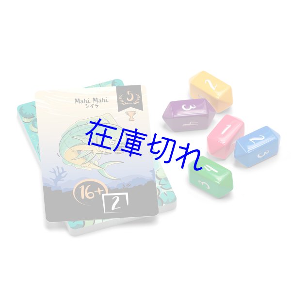 画像2: ルアー拡張：深海　多言語版 (2)