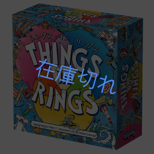画像1: シング・イン・リングス　多言語版 (1)