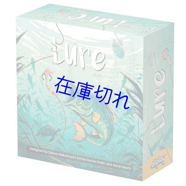 画像1: ルアー　多言語版 (1)