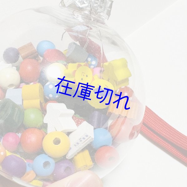 画像1: しゃかしゃかたからさがし (1)