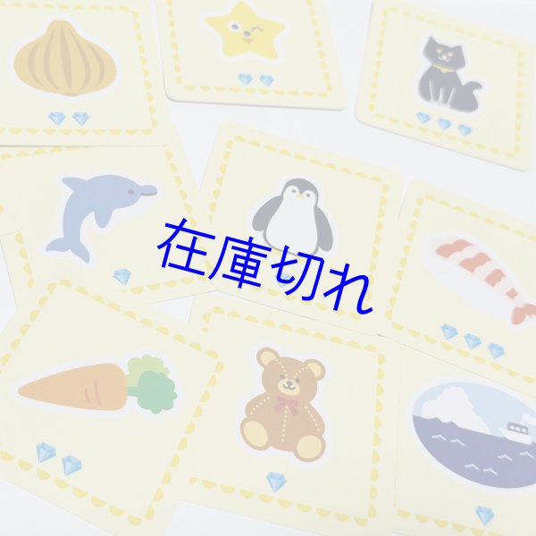 画像2: しゃかしゃかたからさがし (2)