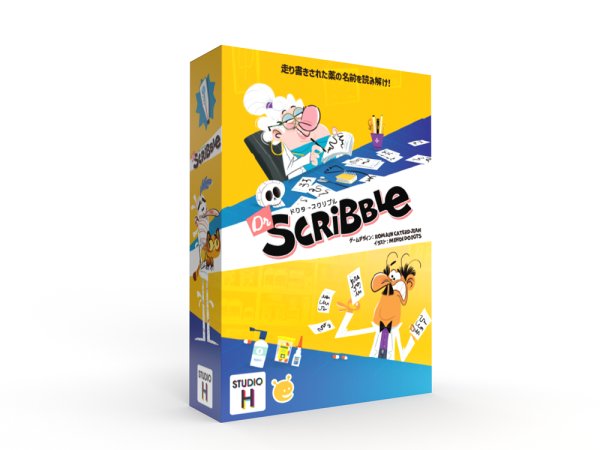 画像1: ドクター・スクリブル【11月14日発売予定】 (1)