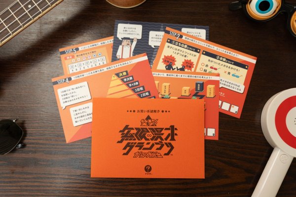 画像5: 〈ナゾグラ〉笑撃！無限漫才グランプリからの脱出【11月22日発売予定】 (5)