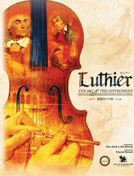 画像1: 【予約】ルシアー -楽器作りの技- 日本語版【11/28発売予定】 (1)