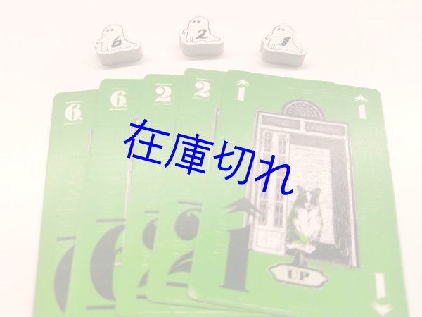 画像3: 【予約】ゴーストリフト/Ghost Lift【11月28日発売予定】 (3)