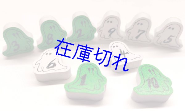 画像5: 【予約】ゴーストリフト/Ghost Lift【11月28日発売予定】 (5)