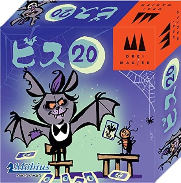 画像1: ビス20 (1)