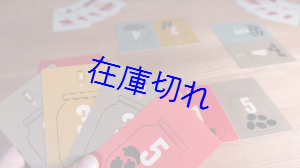 画像2: ピーターパイパー（PETER PIPER） (2)