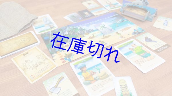 画像2: ヘルパゴス拡張：島の先客と目指めし力 (2)