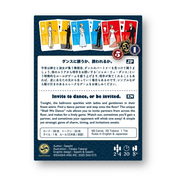 画像2: シャル・ウィ・ダンス【11月28日発売予定】 (2)