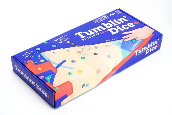 画像1: タンブリンダイス＋【11月17日発売予定】 (1)