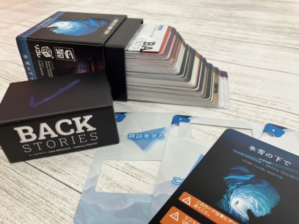 画像2: バックストーリーズ　氷雪の下で【12月5日発売予定】 (2)