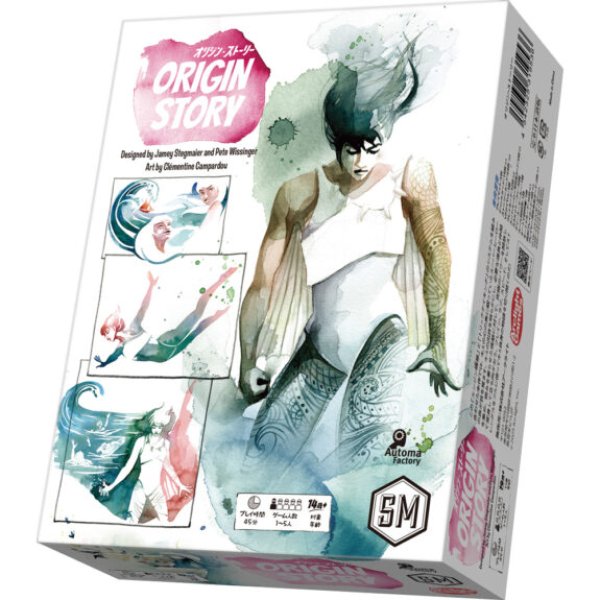 画像1: オリジン・ストーリー【12月19日発売予定】 (1)