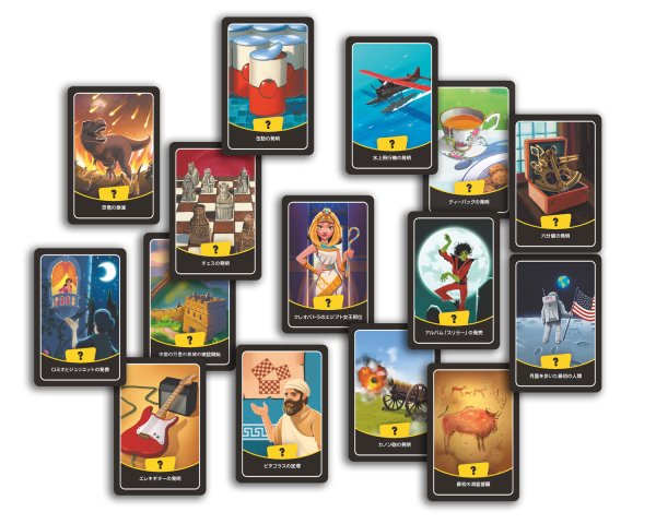 画像2: タイムライン【12月上旬発売予定】 (2)