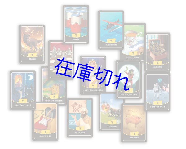 画像2: タイムライン (2)