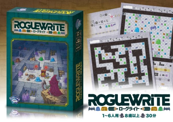 画像1: ローグライト (1)