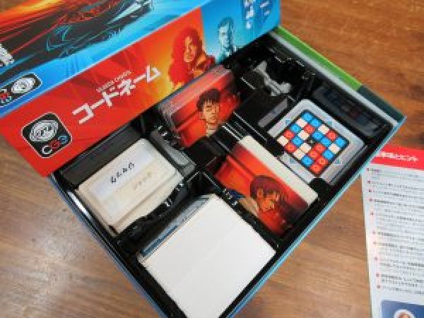 画像3: コードネーム（2025年新版）【12月上旬発売予定】 (3)